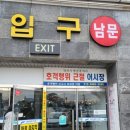 태진수산(주)