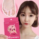 바른발가락 이미지