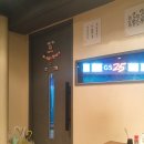 살롱드플람 | 대생활/통대일상] 2018.03.07 외대 '라화쿵부' + 회기맛집 '고우' + 외대맛집 '살롱드팝' 우리들의 모임 :)