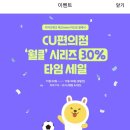 월클수산