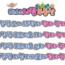 미사PC 이미지