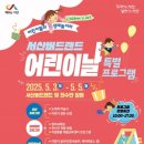 버드랜드카페체험