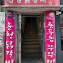 묵동-037 이미지