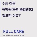 커넥츠 프랩 이미지