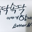 베러엔이 네이버블로그