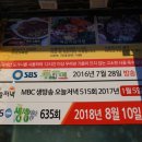 본한방감자탕 이미지