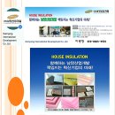 #단열재 #비드법 #압출법 @경질우레탄 $EPS블럭 #남양산업개발 이미지