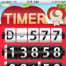 세븐세중 이미지