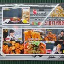 신미가짬뽕 목원대점: 얼큰칼칼한 짬뽕한그릇 🍜