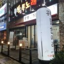 태평오락실 이미지