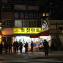 영천수산 이미지