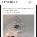 햅투유