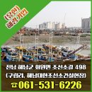 해광기업 이미지