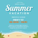 오산-세교-3 | [오산/세교] 애견동반가능 오산카페 망고빙수 수플레맛집 "데일리오아시스 오산세교점" 솔직후기