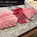 참치플러스복탱이
