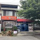 경동로(동) | 팔팔식당 청송 여행 코스 허영만의 백반기행 닭불백숙 후기