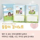 매일문구서점 이미지