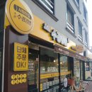 초전수정김밥분식