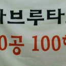 하브루타 3급 자격과정 이미지