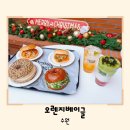 대평공원 | 수원 베이글 맛집 오렌지베이글 화성대형카페