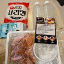 백가네부대찌개 | [홈쿡] 백가네부대찌개 밀키트 배민 대신 택배 후기