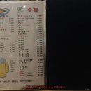 용을 타는 돼지네