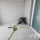 평화주공3단지