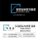 반석동로 이미지