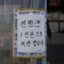 옥수찐빵·만두 이미지