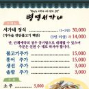 서가네 식당 이미지