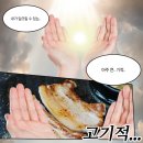 [개포2] 정통 이탈리안레시피 | 정통 까르보나라 만들기 이탈리안 레시피 공유+관찰레 추천