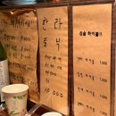 심야술잔 | 울산 성남동 숨은 골목술집 혼술과 대화하기 좋은 ‘심야술잔’ 위치 및 이용후기