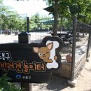 초안산 창골축구장 이미지