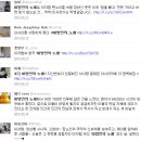 밀양연극촌 숲의극장 Daum카페