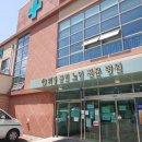 의령병원 이미지