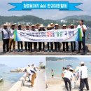 한국남부발전(주)삼척그린파워건설본부 - 716 | 한국남부발전(주)삼척그린파워건설본부