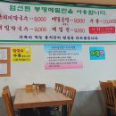 김삿갓막국수 네이버블로그