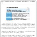 현대카드(캐피탈)부산사옥 이미지