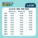 컬쳐버스 네이버블로그