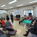 동화경로당 이미지