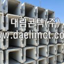 대림앵글