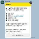 현대식품 | [여의도] 더현대 인기 식품 팝업 "강릉길감자 팝업" 후기