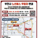 시청동로·시청서로 이미지