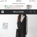 테티스의옷장 이미지
