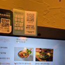 아시아음식 | 광주수완점 " 광주 아시아 음식 맛집 추천 수완지구...그대로 데이트 모임 장소로 너무 좋았던 맛집 후기