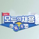 이오건설(주)