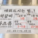영천상회 이미지