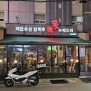 끌 잠실새내본점 | 잠실동/잠실새내 맥주 맥호프 잠실본점 솔직 후기