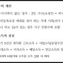 다사랑결혼정보 이미지