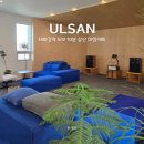 산업로613번길R | 울산 삼산 대형카페 콜프로스터스 삼산점 내돈내산 후기 태화강역 근처 카페